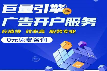 百度竞价公司案例研究：提高点击率的秘密