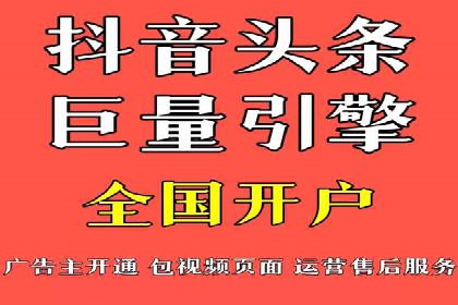 信息流广告推广与内容营销结合案例